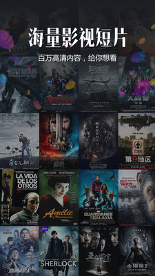 喵看appv1.3.10截图5