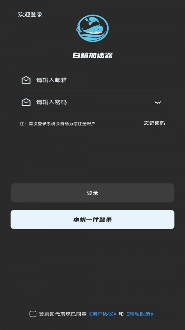 小牛加速器v2.21.7截图4