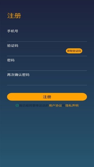 哆达达司机v1.3.16截图3