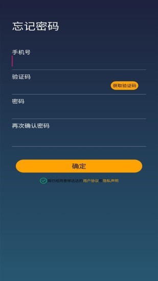 哆达达司机v1.3.16截图4
