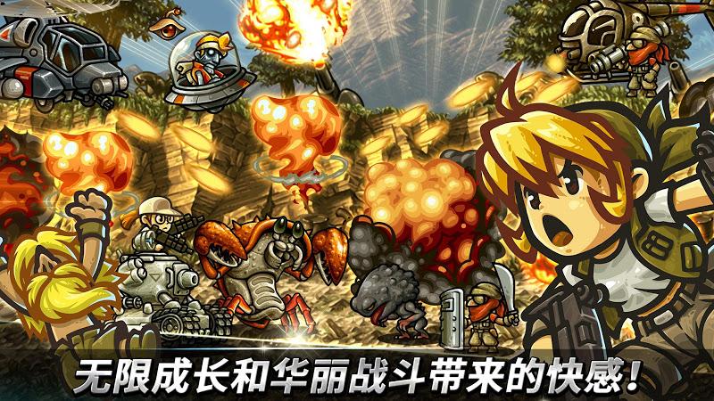 合金弹头:无穷v3.6截图1