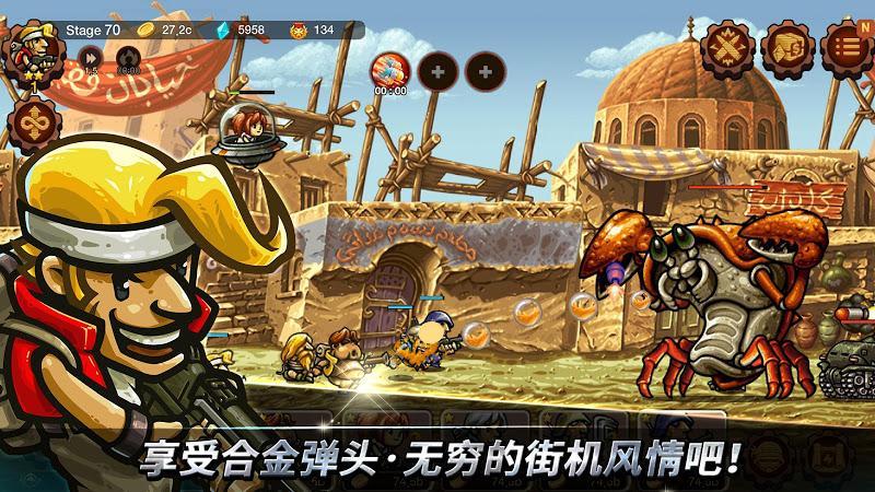合金弹头:无穷v3.6截图3