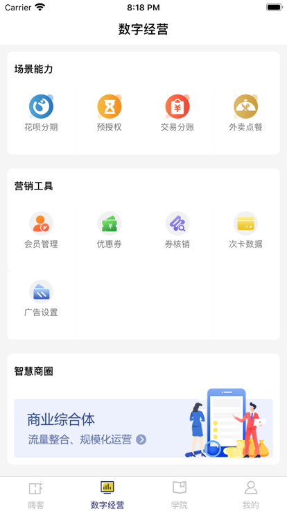 嗨客多v鐎瑰宕渧1.5截图1