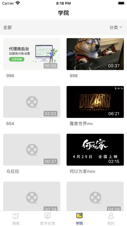 嗨客多v鐎瑰宕渧1.5截图3