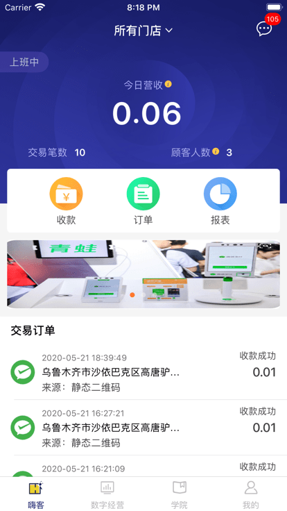 嗨客多v鐎瑰宕渧1.5截图4