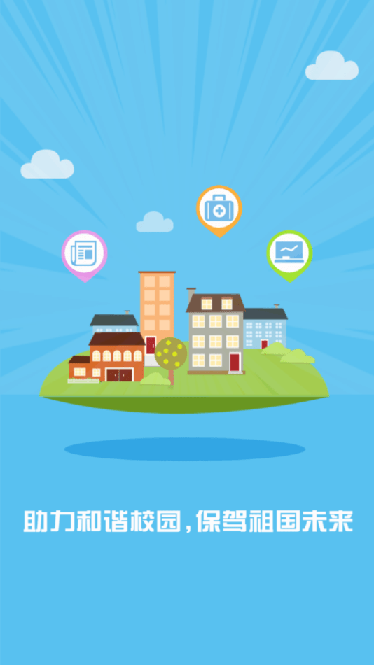 同在园丁版v1.0.8截图1