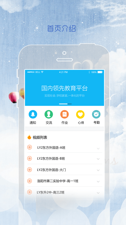 同在园丁版v1.0.8截图2