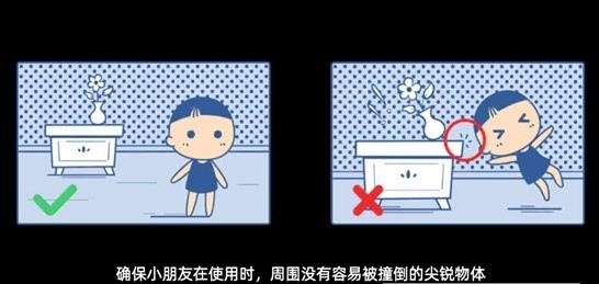 咚咚星v1.1.1.24截图3