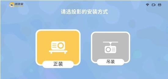 咚咚星v1.1.1.24截图4