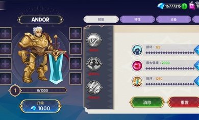 国防之王3无限金币钻石版v1.0.3截图4