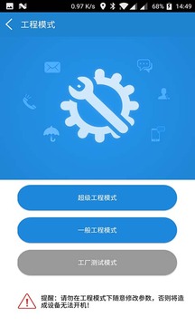 工具俠v1.35截图5
