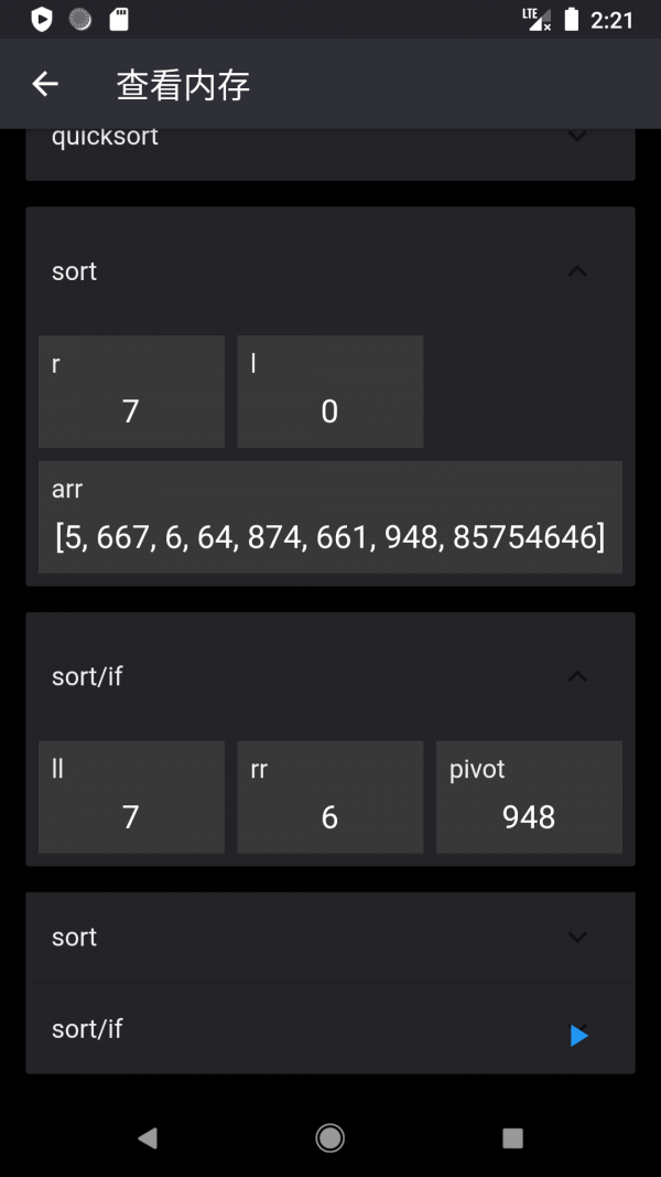 图形化编程v1.3.7截图2