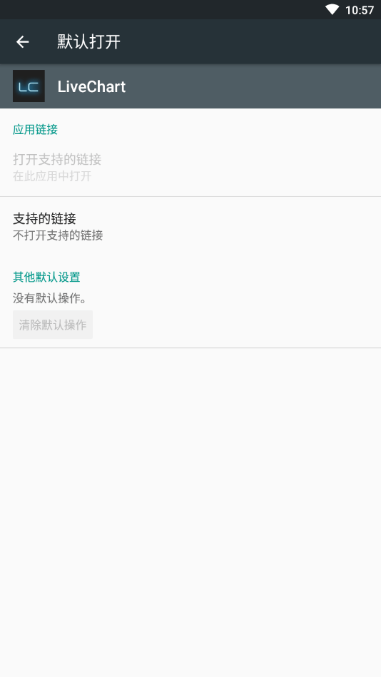 图形化编程v1.3.7截图4