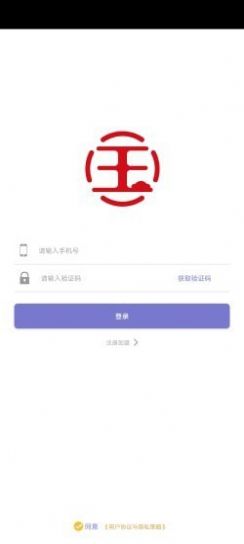 大国出行司机端APPv5.0.5截图3
