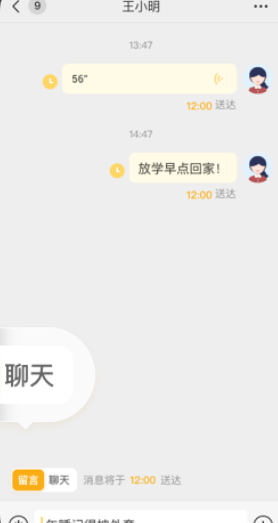 响应v1.0.34.0513截图4