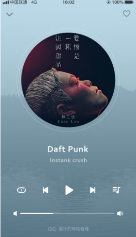 和苗AI音箱(和苗AI家庭智能音箱)V24..4 安卓版vV24..7截图3