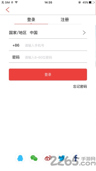 可圈手机客户端v1.17截图3