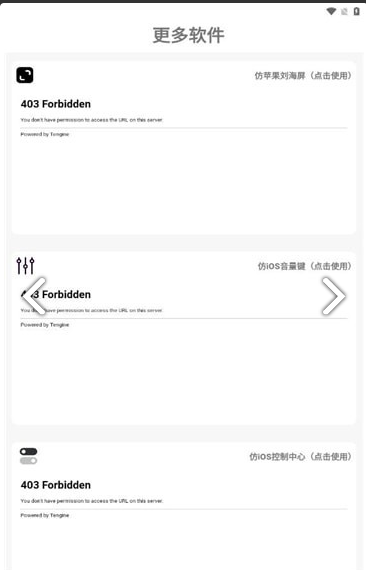 小新主题库v1.4截图1