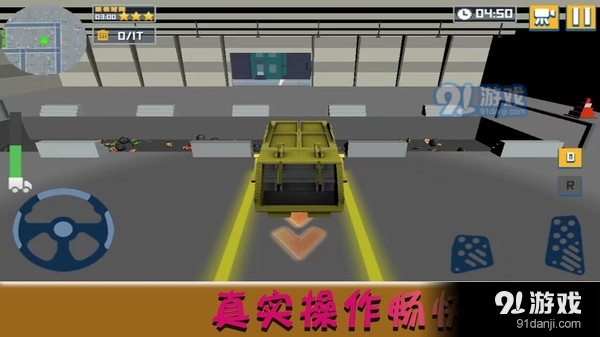 我的欢乐家园v1.1.3截图3