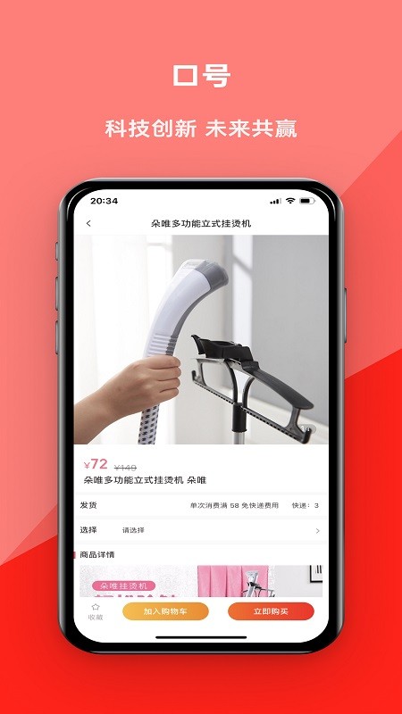 小店掌v1.7截图3