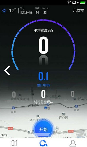 Guide安卓版v5.4.16v5.4.20截图1