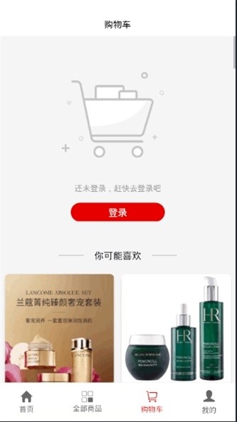 GCAT电商v1.0.13截图2