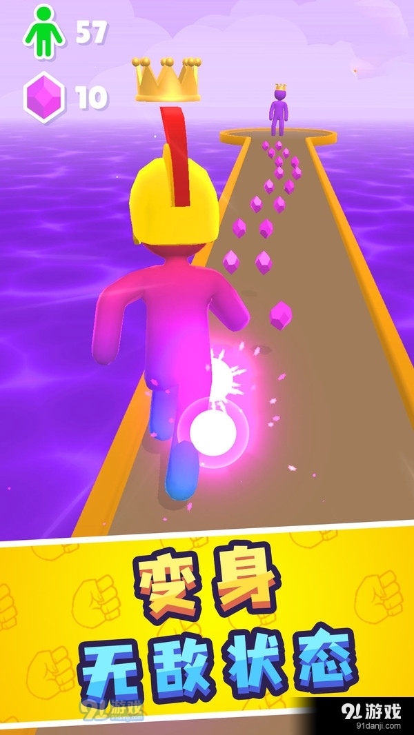 巨人冲冲冲v1.4.7截图4