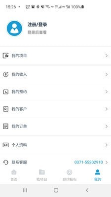 小海带v0.0.45安卓版v0.0.50截图3