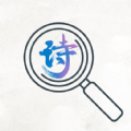 古诗词文学鉴赏v1.0.8