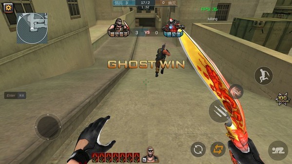 GZ穿越火线v2.54截图1