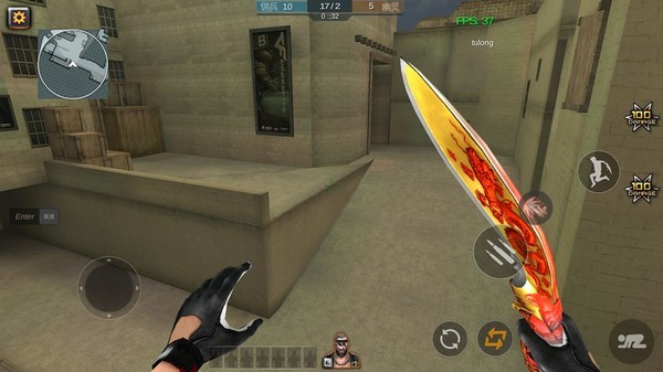 GZ穿越火线v2.54截图4