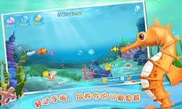 口袋水族箱v1.6截图3
