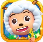 喜羊羊开心农场v1.6