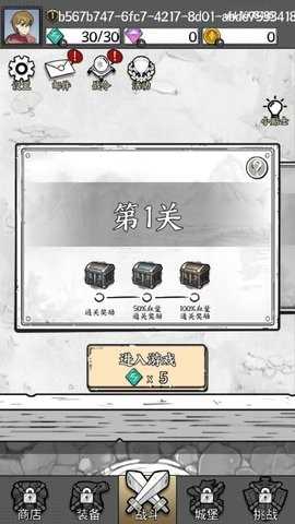 国王指意内置修改器v28.2截图2