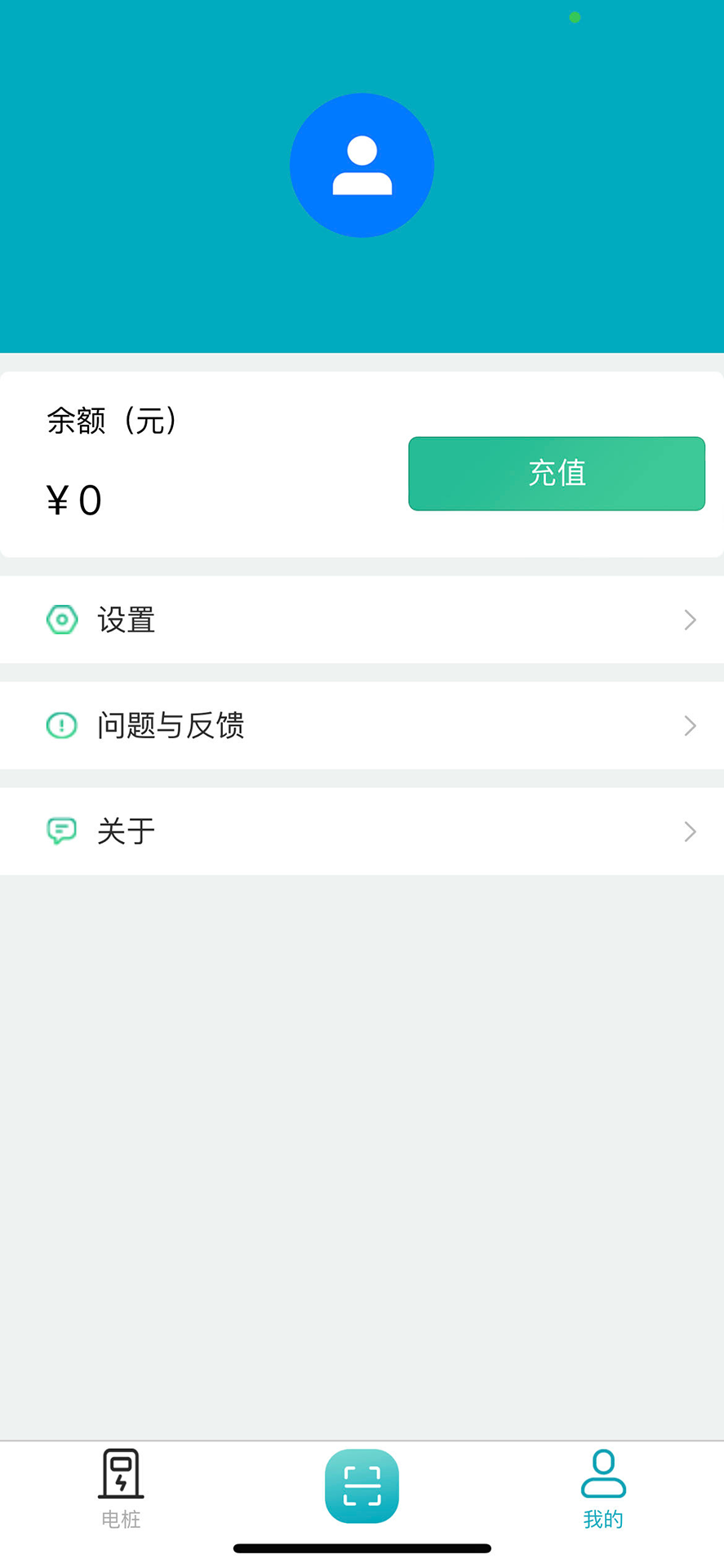 嗨电v1.4.7截图1