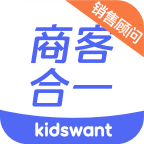 商客合一销售顾问版v1.0.7