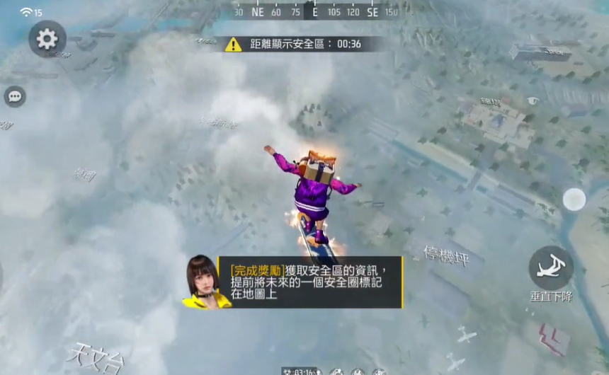 FreeFire国际版v1.102.5截图1