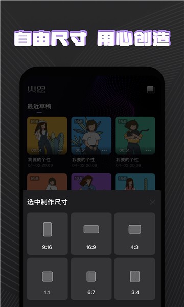 火绘苹果版v1.0.8截图3