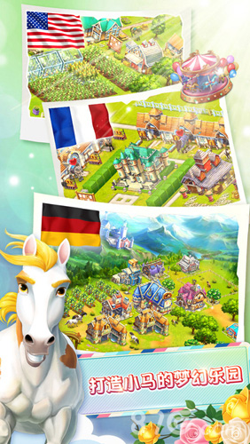小马冲冲冲:环球之旅v1.6截图1