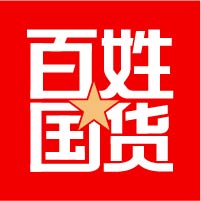 国货百姓v1.1.5