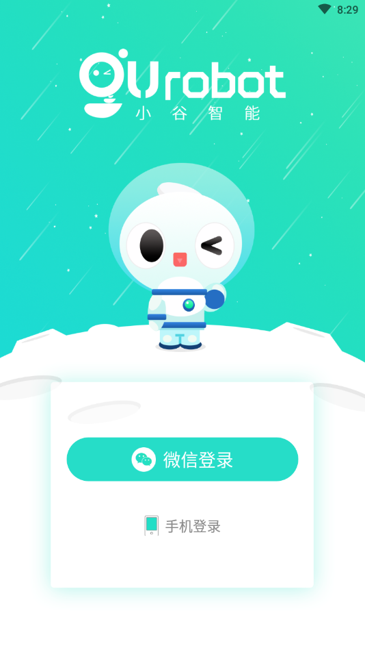 小谷v1.0.12截图3