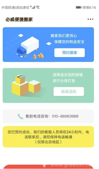 帮帮答(丰富学习辅导工具)V1.0.3 安卓正式版vV1.0.7截图1