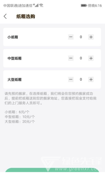帮帮答(丰富学习辅导工具)V1.0.3 安卓正式版vV1.0.7截图2