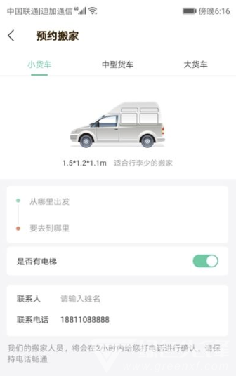帮帮答(丰富学习辅导工具)V1.0.3 安卓正式版vV1.0.7截图3