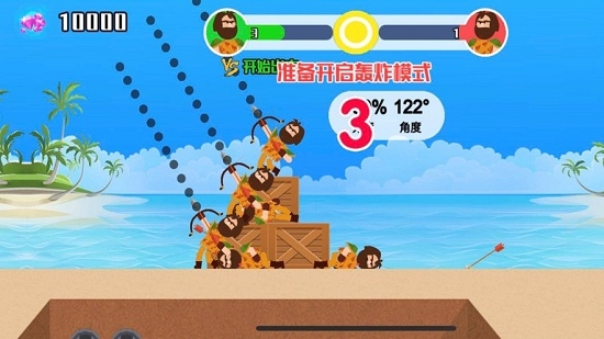 小小神箭手2无限钻石版v1.0.43截图3