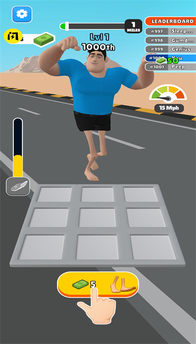 合并腿v0.3截图2