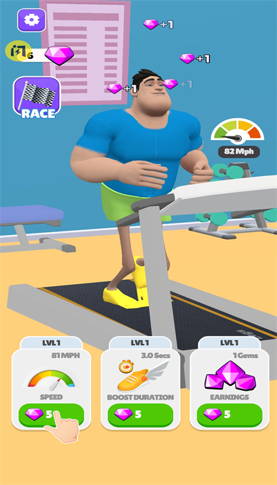 合并腿v0.3截图3