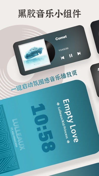 小纸盒苹果版v0.18.7截图1