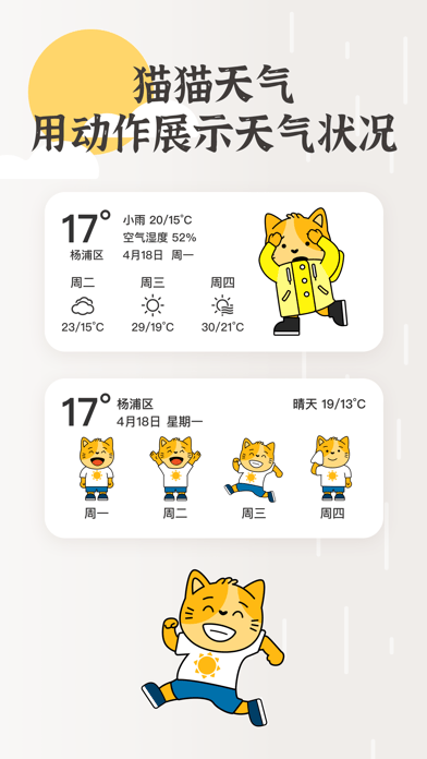 小纸盒苹果版v0.18.7截图3