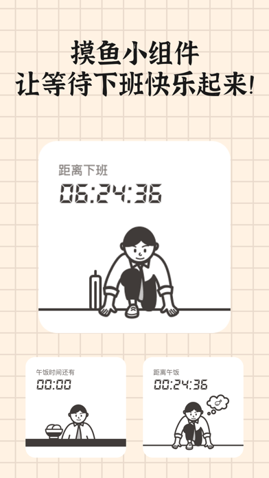 小纸盒苹果版v0.18.7截图4